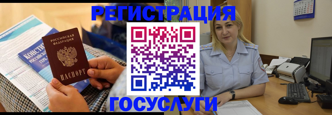 прописка поиск в Дивногорске