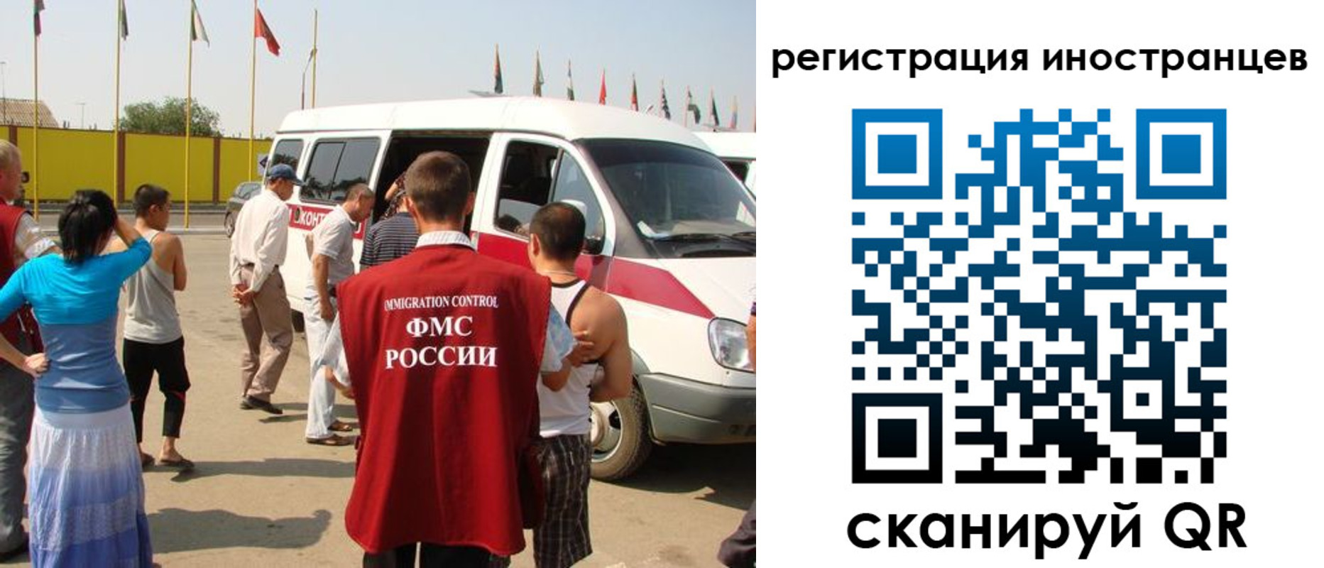 регистрация в Дивногорске