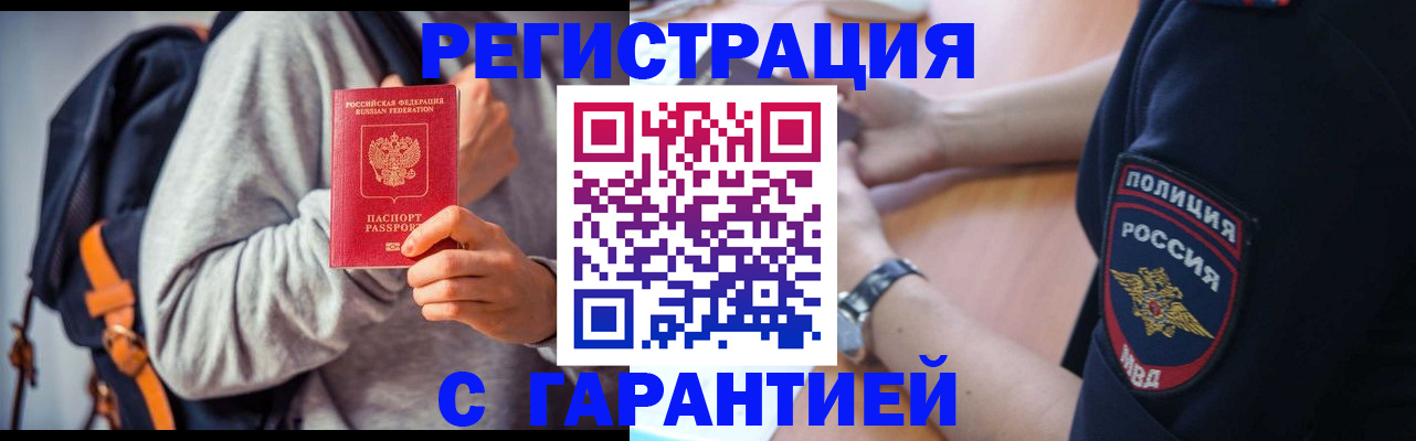 регистрация для дет. сада в Дивногорске